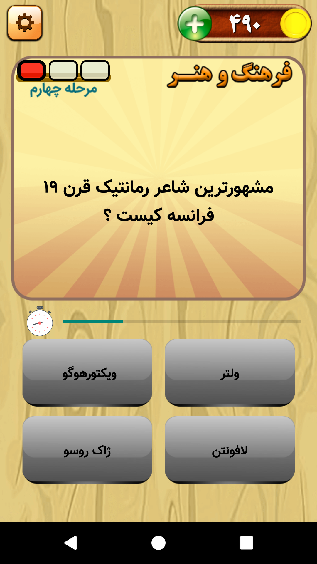 اسکرین شات 25 بازی باباکرم (رقابت آنلاین=جوایز نقدی)