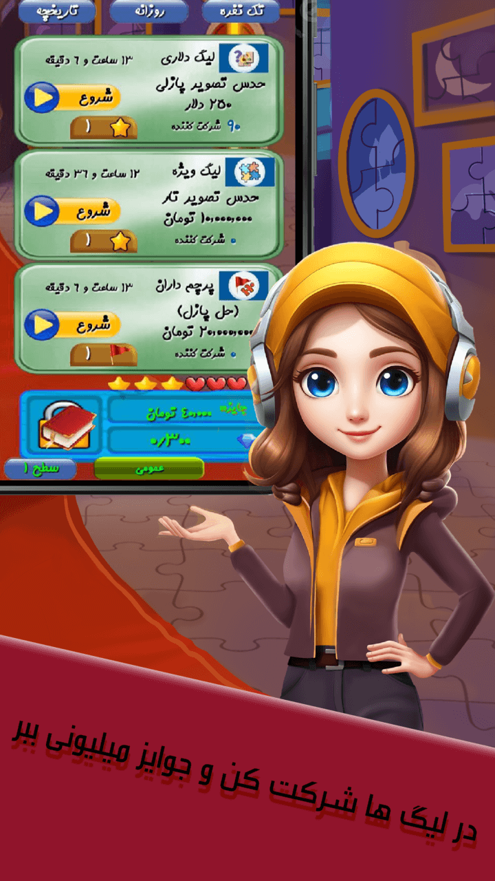 اسکرین شات 2 بازی کوییز پیک کرفت - حدس تصویر