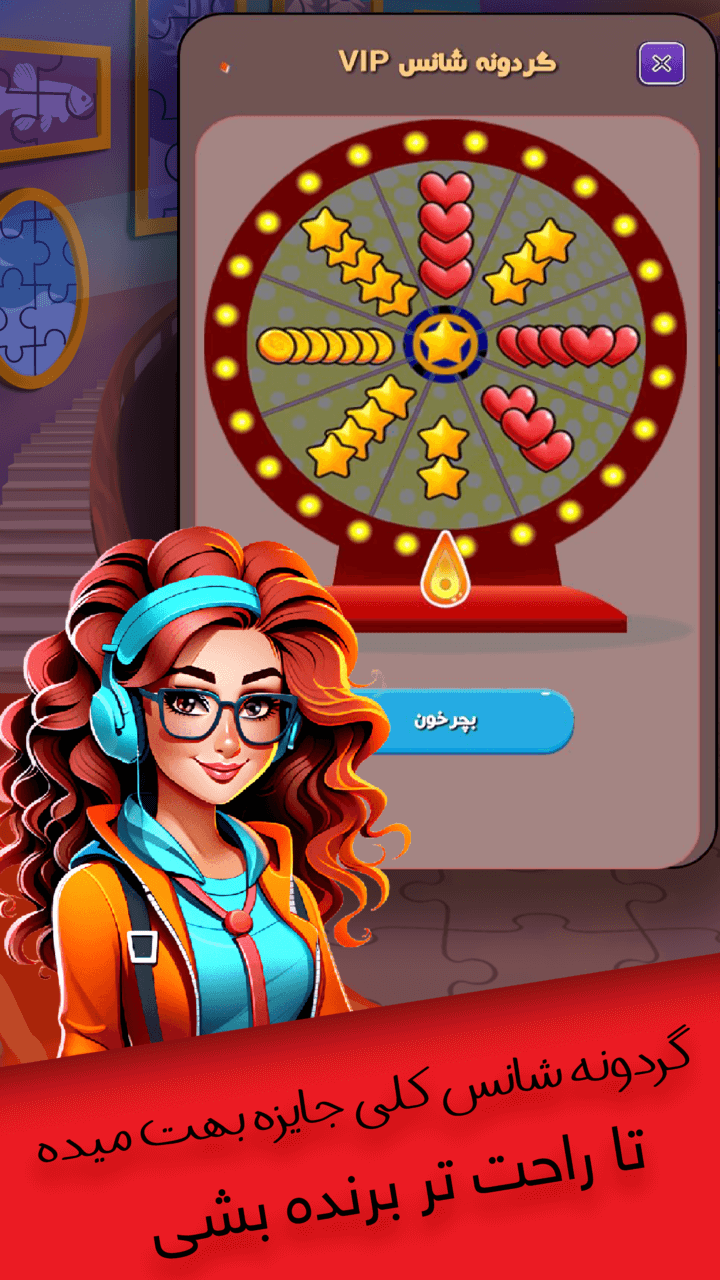 اسکرین شات 3 بازی کوییز پیک کرفت - حدس تصویر