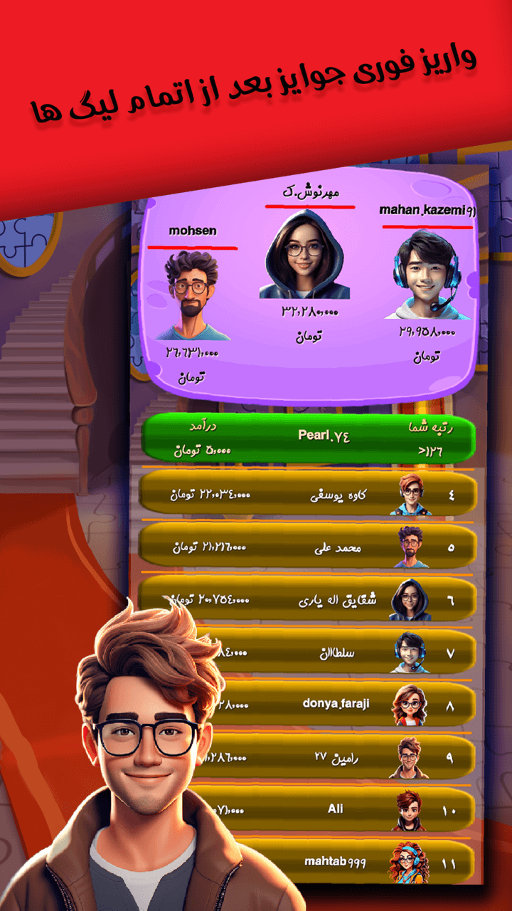 اسکرین شات 9 بازی کوییز پیک کرفت - حدس تصویر
