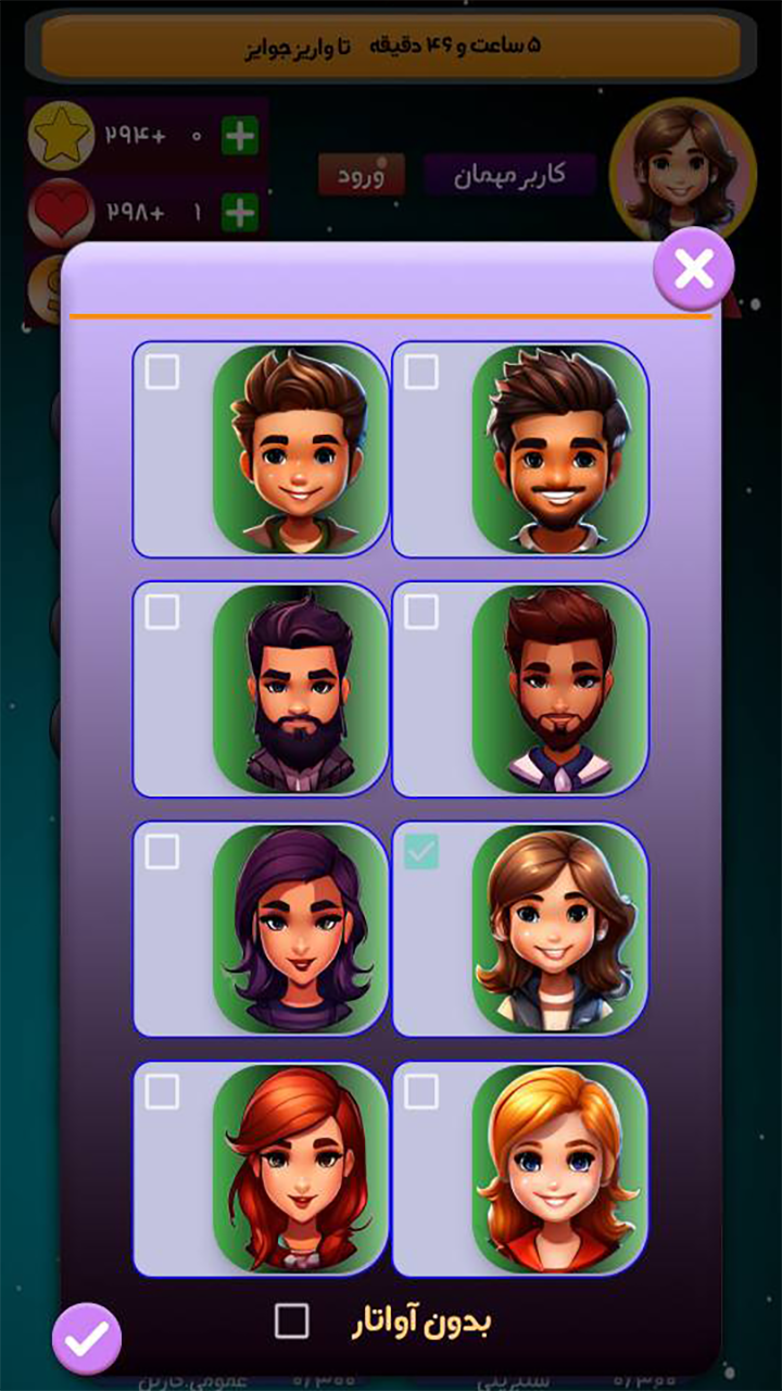 اسکرین شات 7 بازی ‏‏‏پیک پلاس