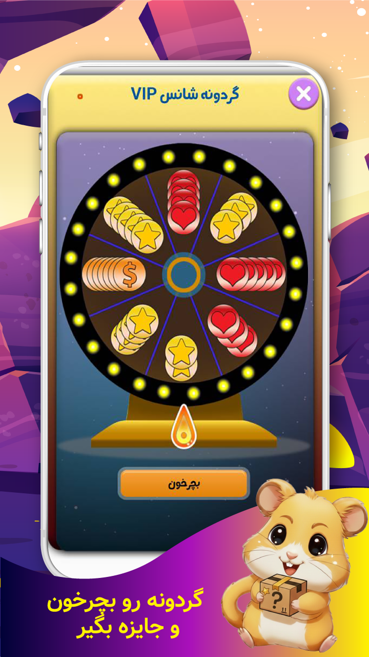 اسکرین شات 3 بازی ‏پیک پلاس | کشف تصاویر | جایزه واقعی