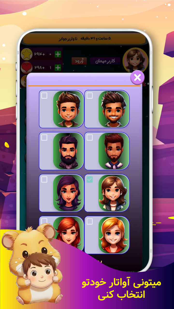 اسکرین شات 4 بازی ‏پیک پلاس | کشف تصاویر | جایزه واقعی