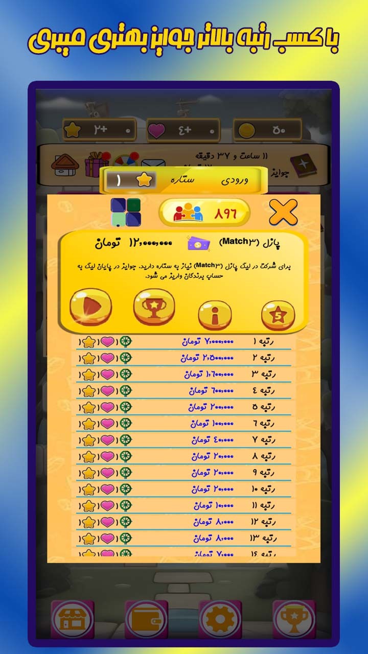 اسکرین شات 7 بازی پازل کرفت (جایزه نقدی با حل معما)