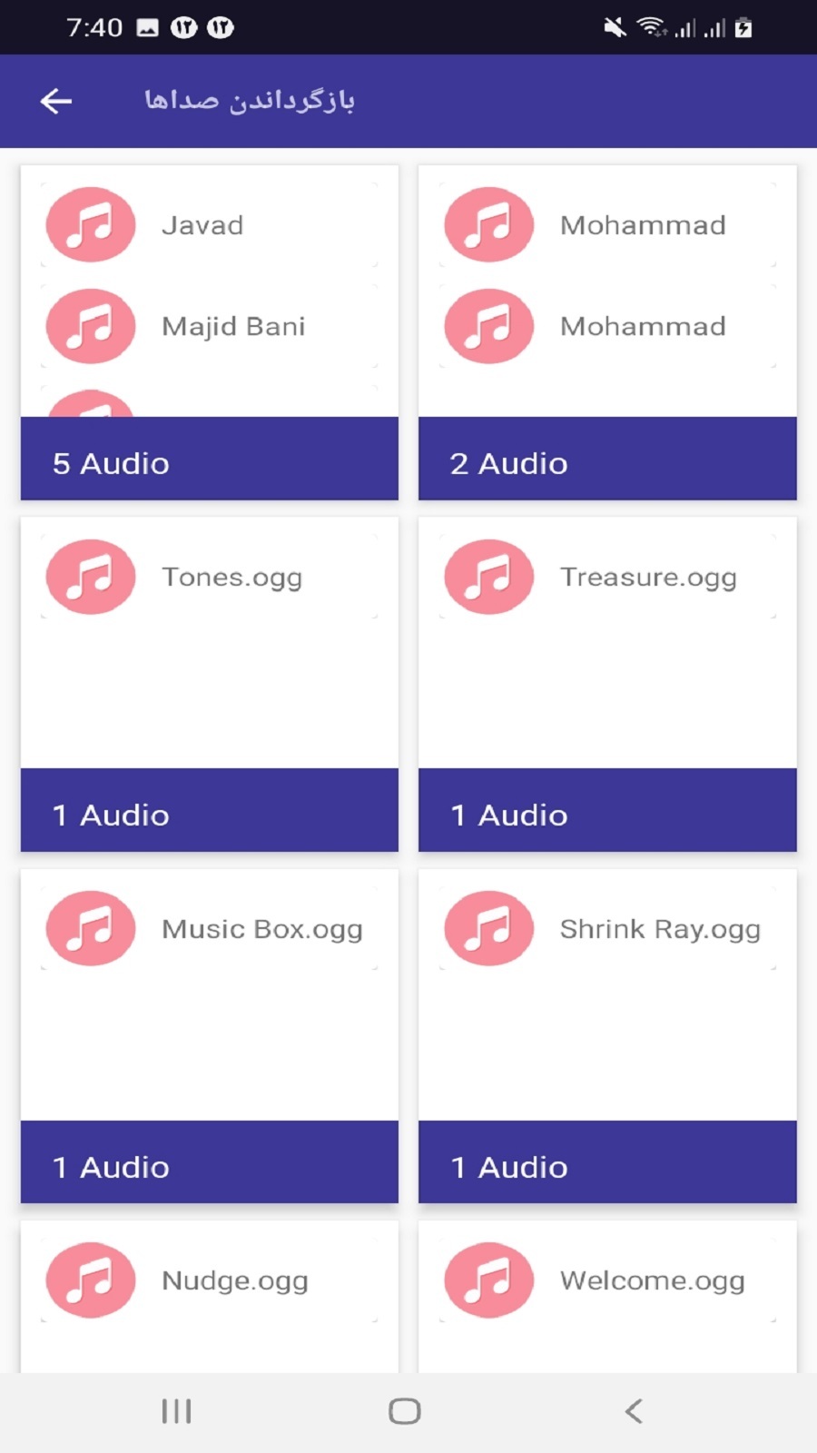 اسکرین شات 4 برنامه بازگردانی عکس و فیلم های پاک شده