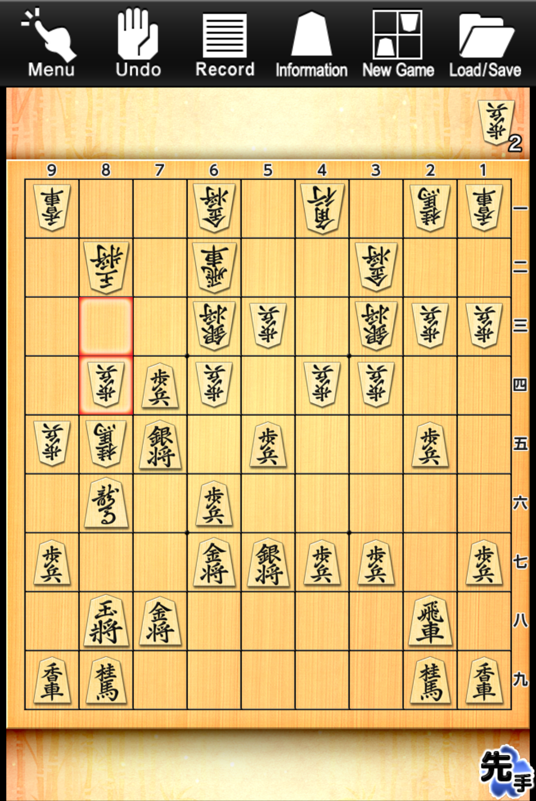 اسکرین شات بازی Kanazawa Shogi Lite (Japanese 1