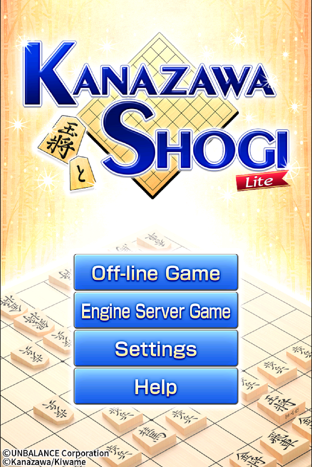 اسکرین شات بازی Kanazawa Shogi Lite (Japanese 2
