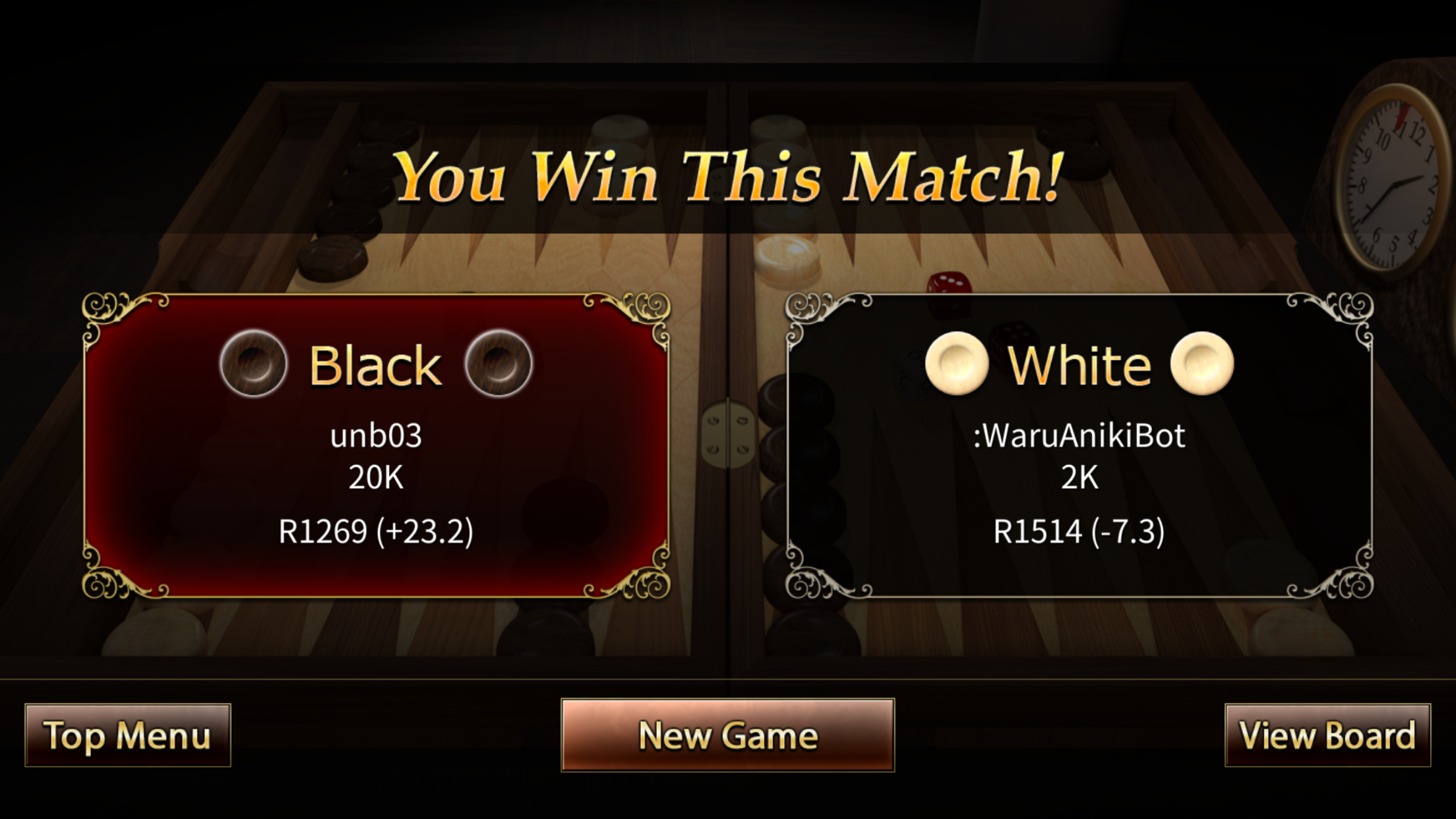 اسکرین شات 5 بازی The Backgammon