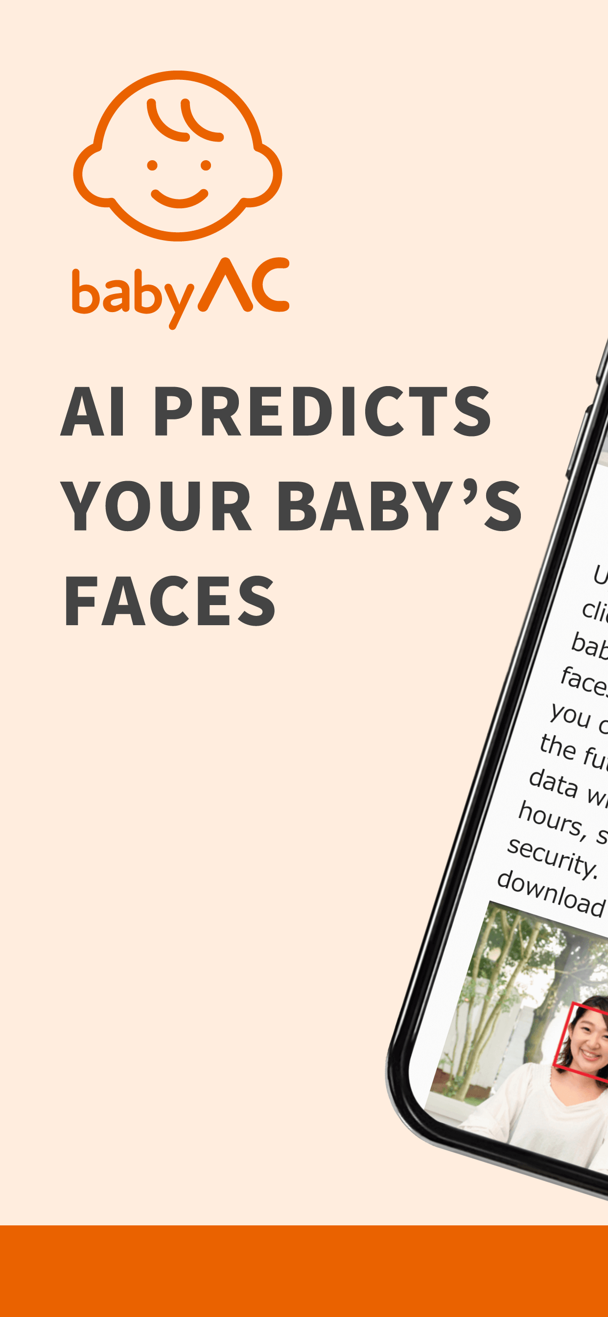 اسکرین شات 1 برنامه babyAC - AI predicts your baby