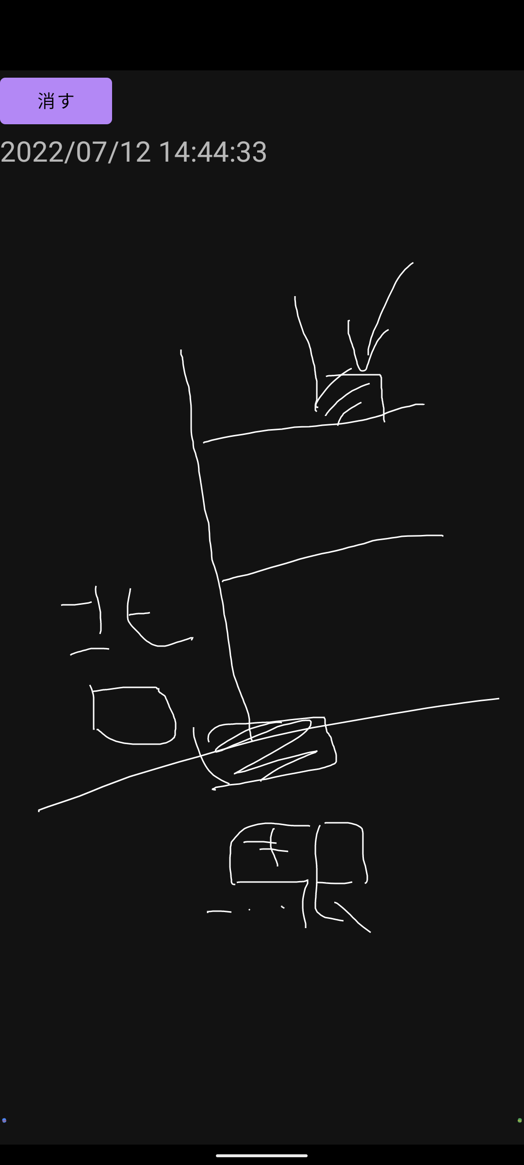 اسکرین شات 3 برنامه Scribble