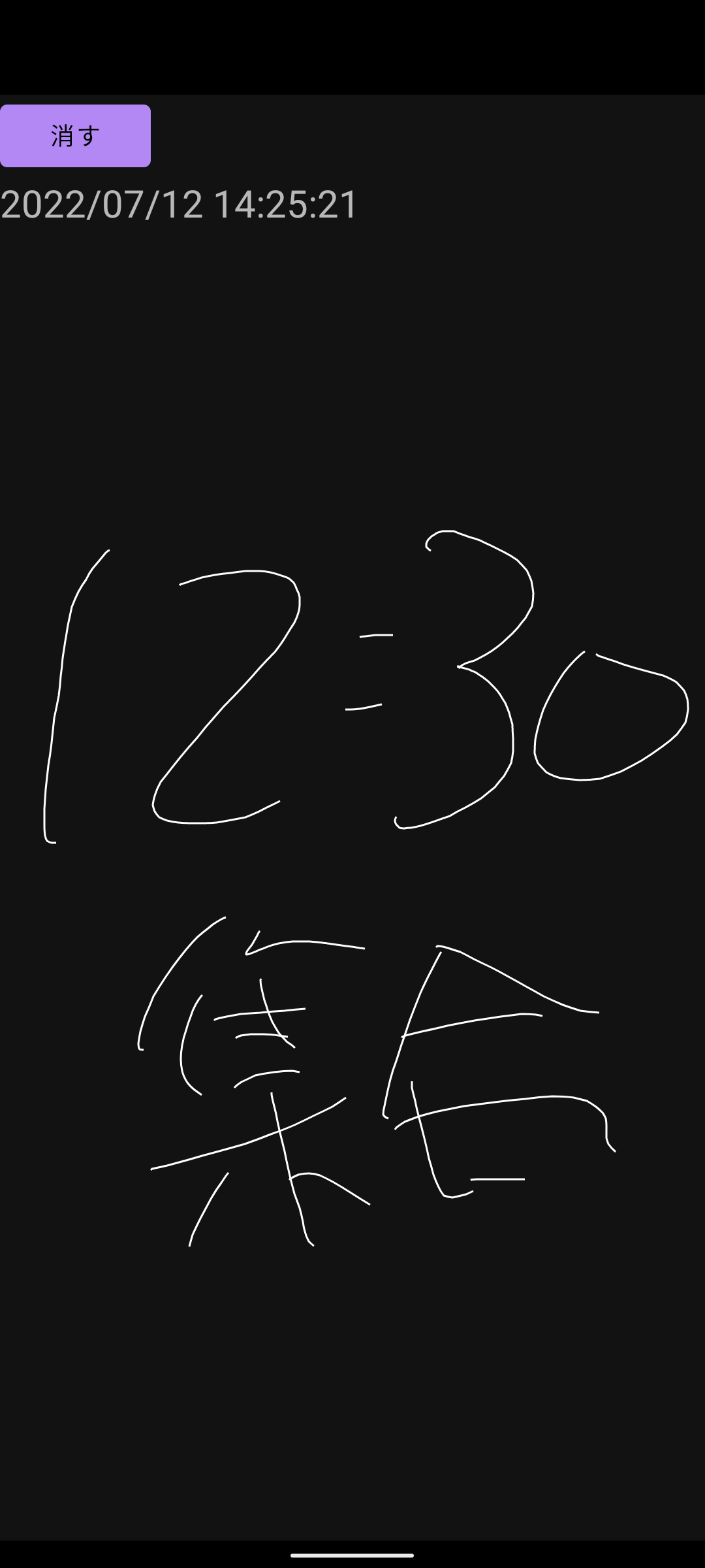 اسکرین شات 1 برنامه Scribble