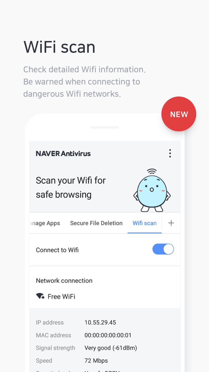 اسکرین شات 5 برنامه NAVER Antivirus