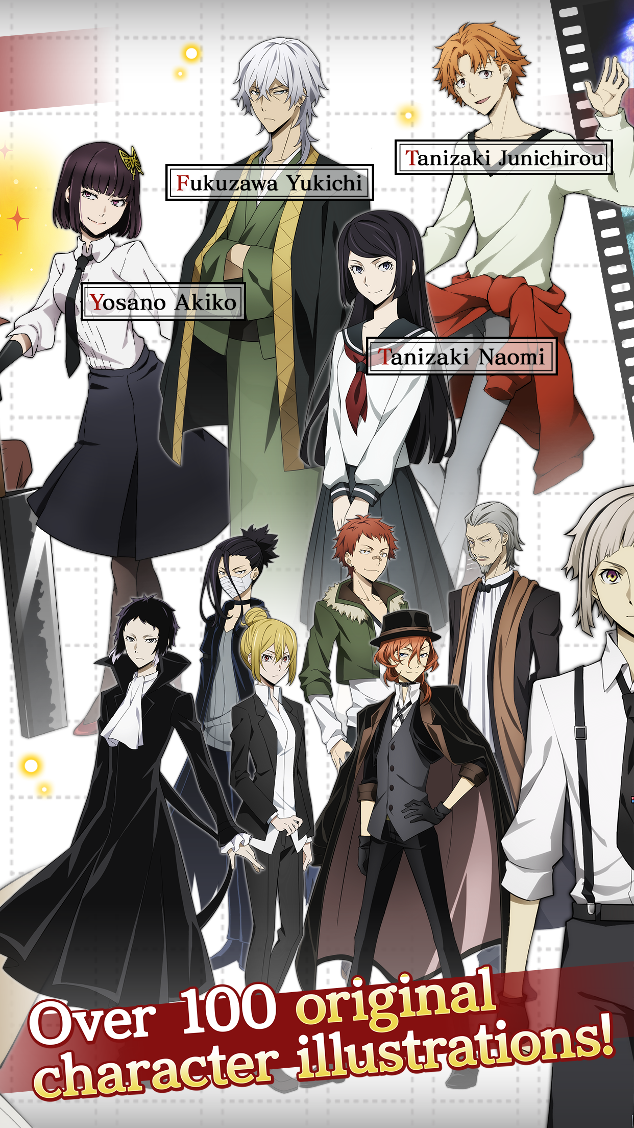 اسکرین شات 3 بازی Bungo Stray Dogs: TotL