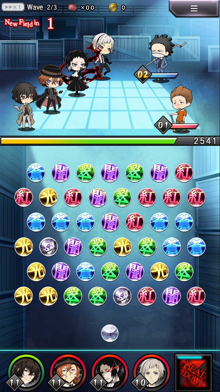 اسکرین شات 6 بازی Bungo Stray Dogs: TotL