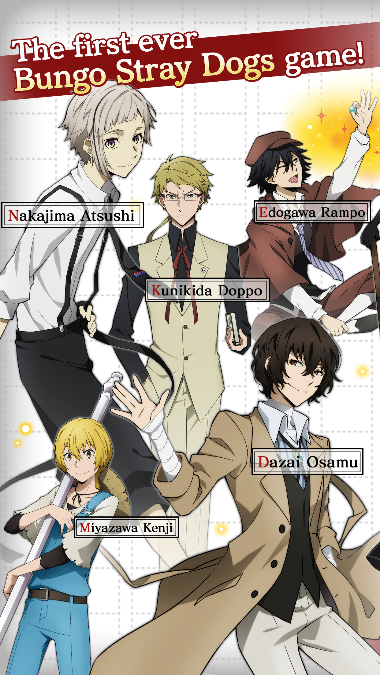 اسکرین شات 2 بازی Bungo Stray Dogs: TotL