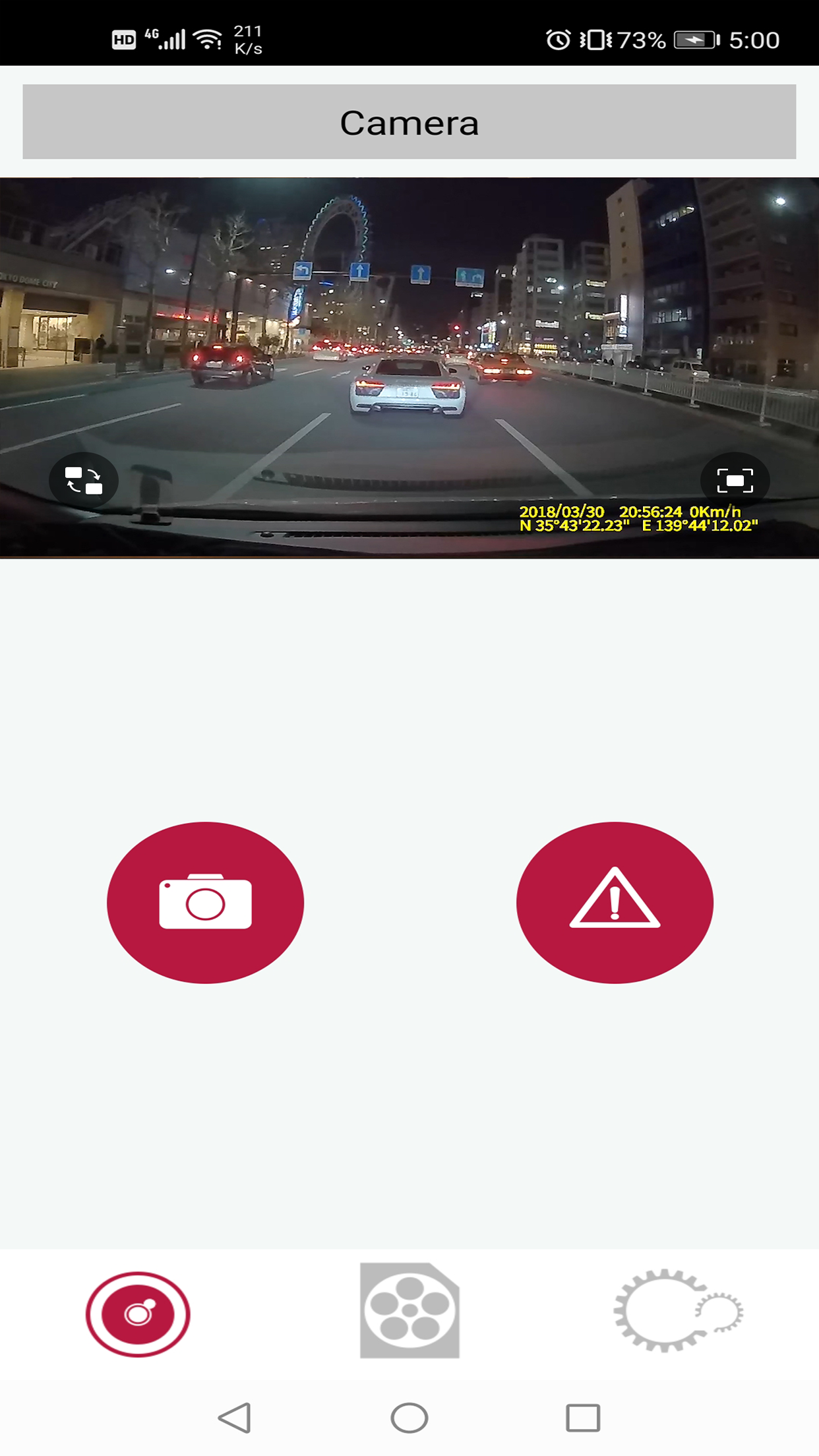 اسکرین شات 1 برنامه Dash Camera Interface