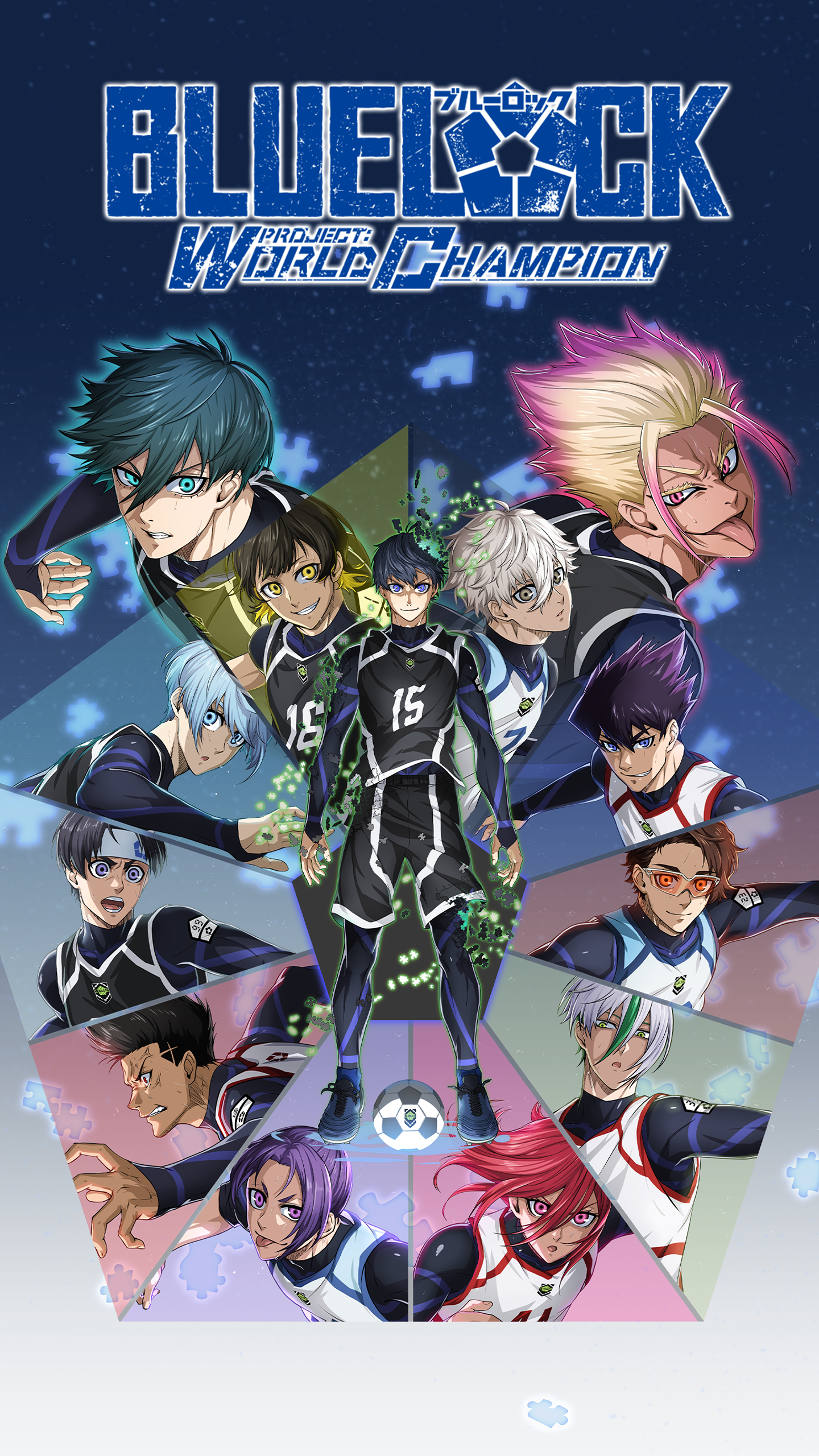 اسکرین شات 1 بازی BLUE LOCK PWC