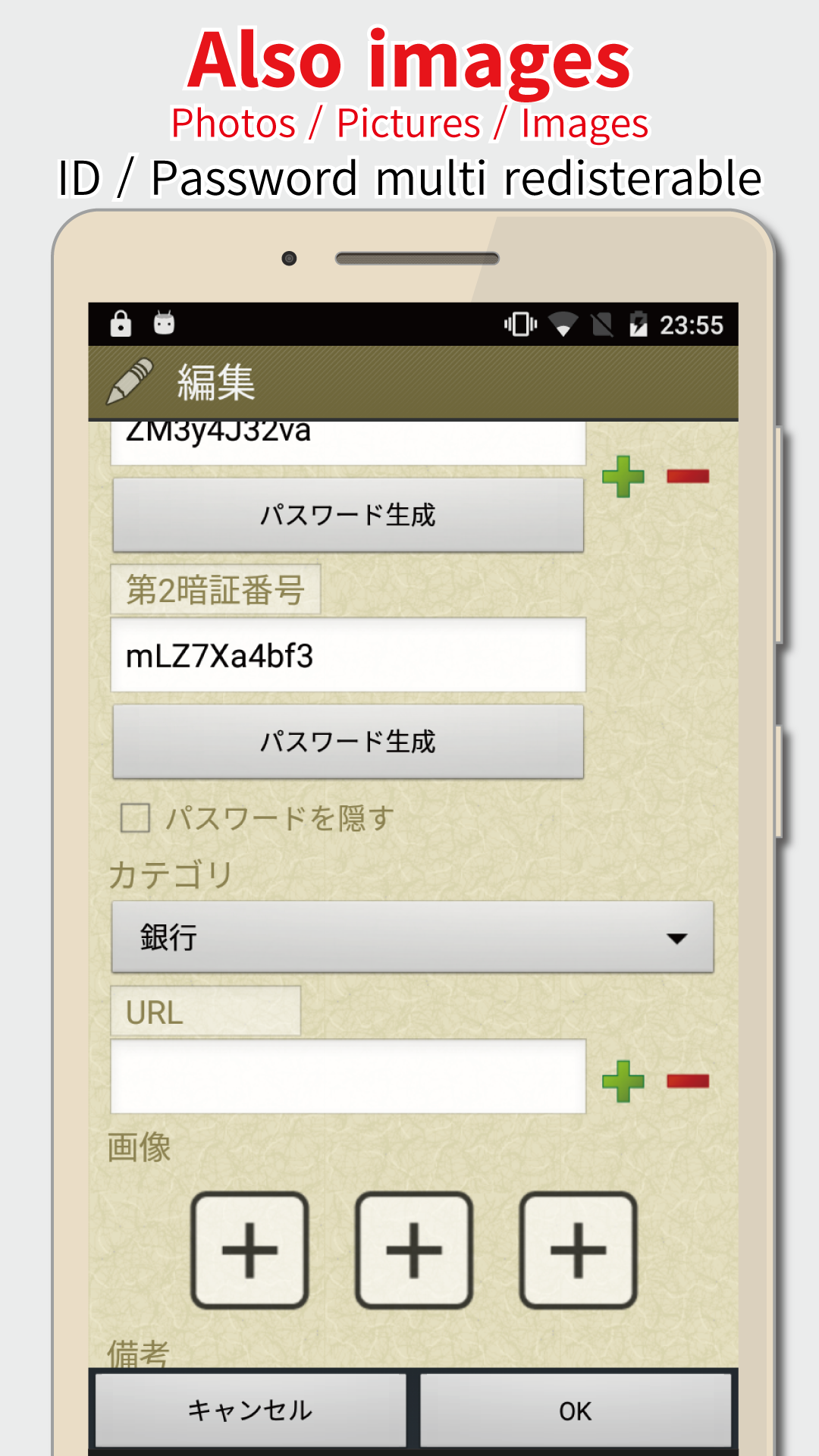 اسکرین شات 4 برنامه SIS Password Manager Bio-Auth.