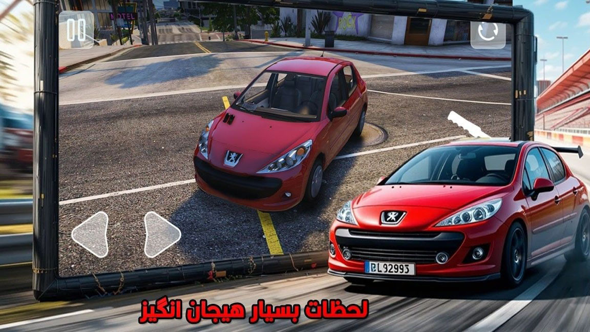 اسکرین شات 4 بازی ‏پارکینگ حرفه ای | ماشین بازی جدید