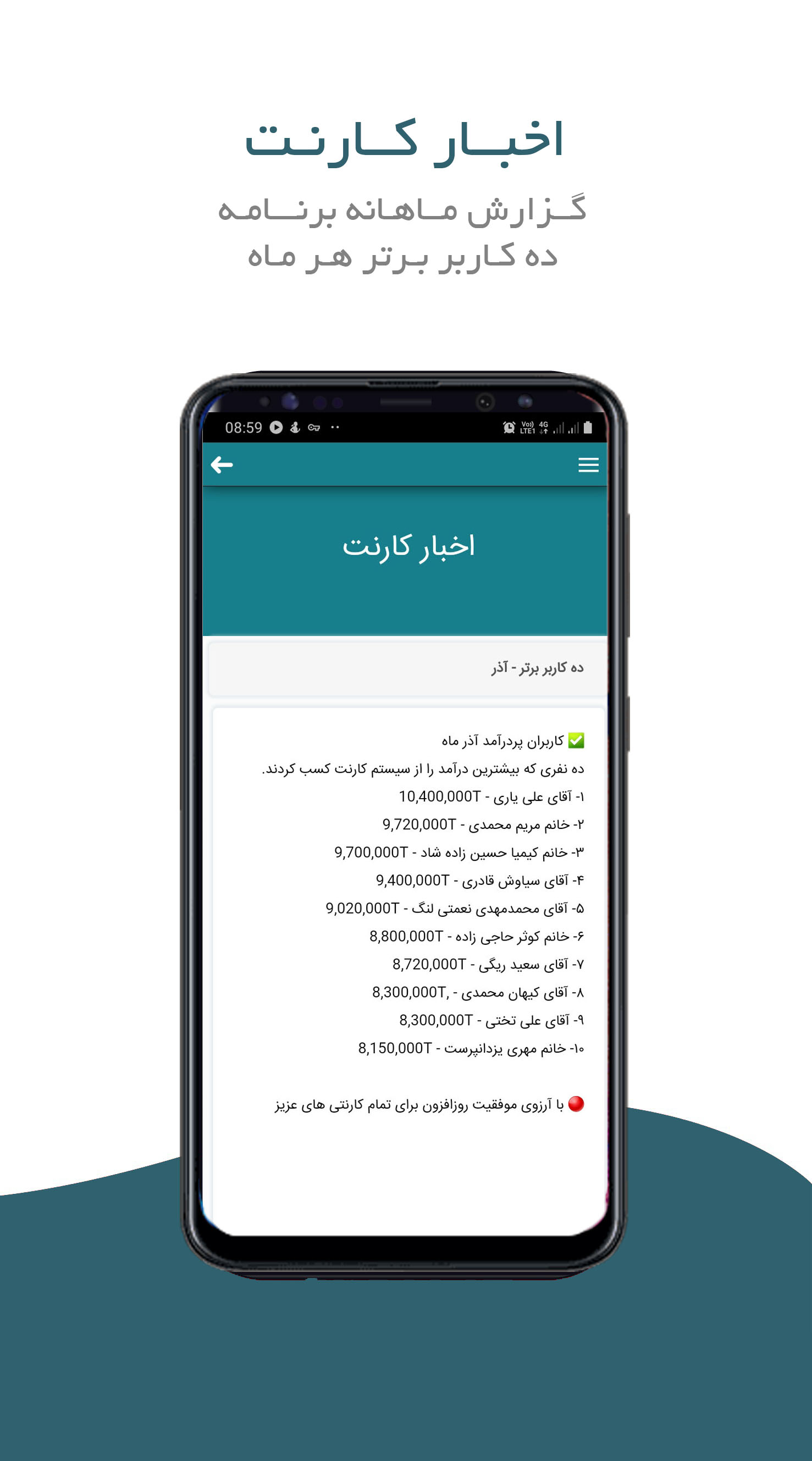 اسکرین شات 6 برنامه کارنت ( کسب درآمد در خانه )