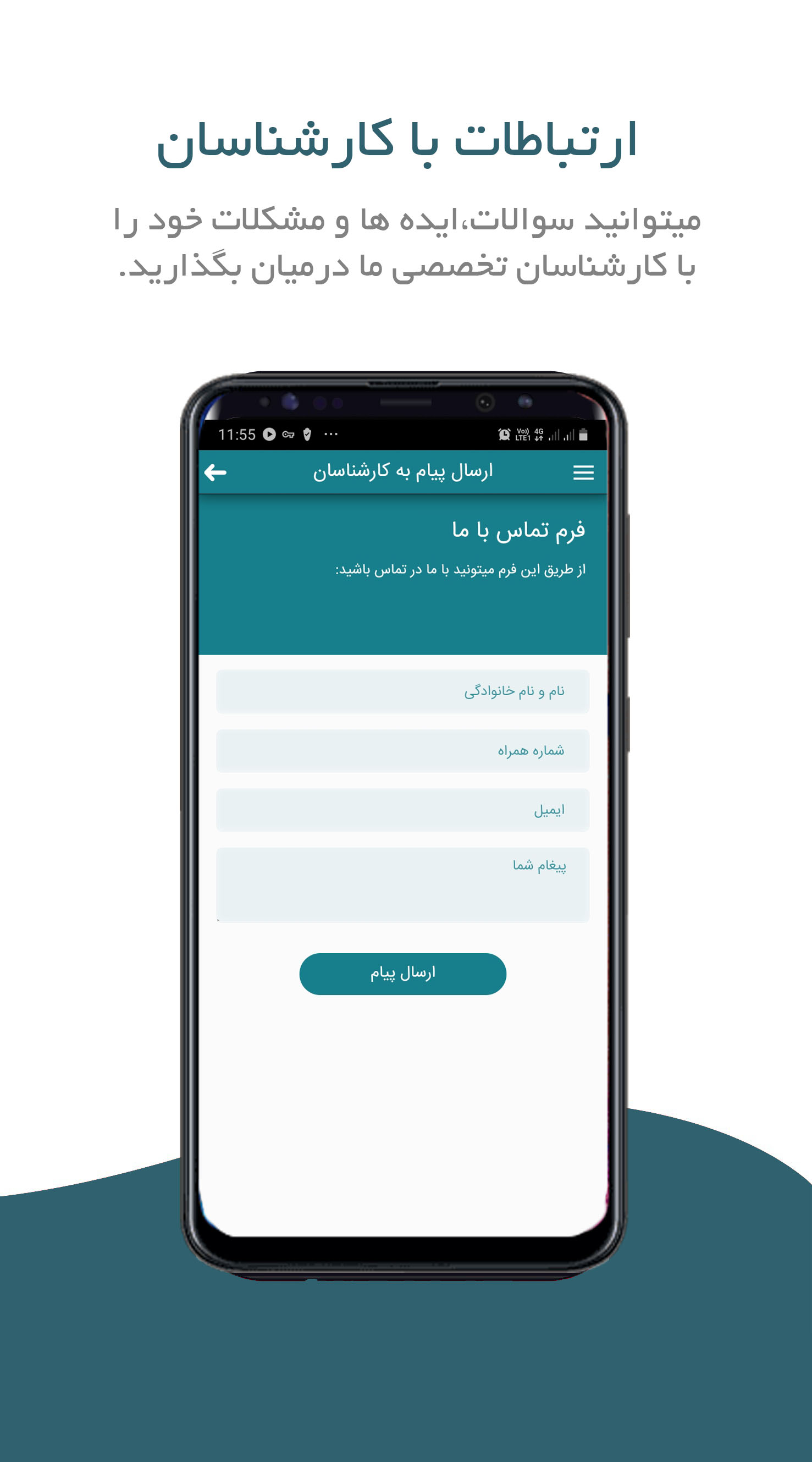 اسکرین شات 9 برنامه کارنت ( کسب درآمد در خانه )