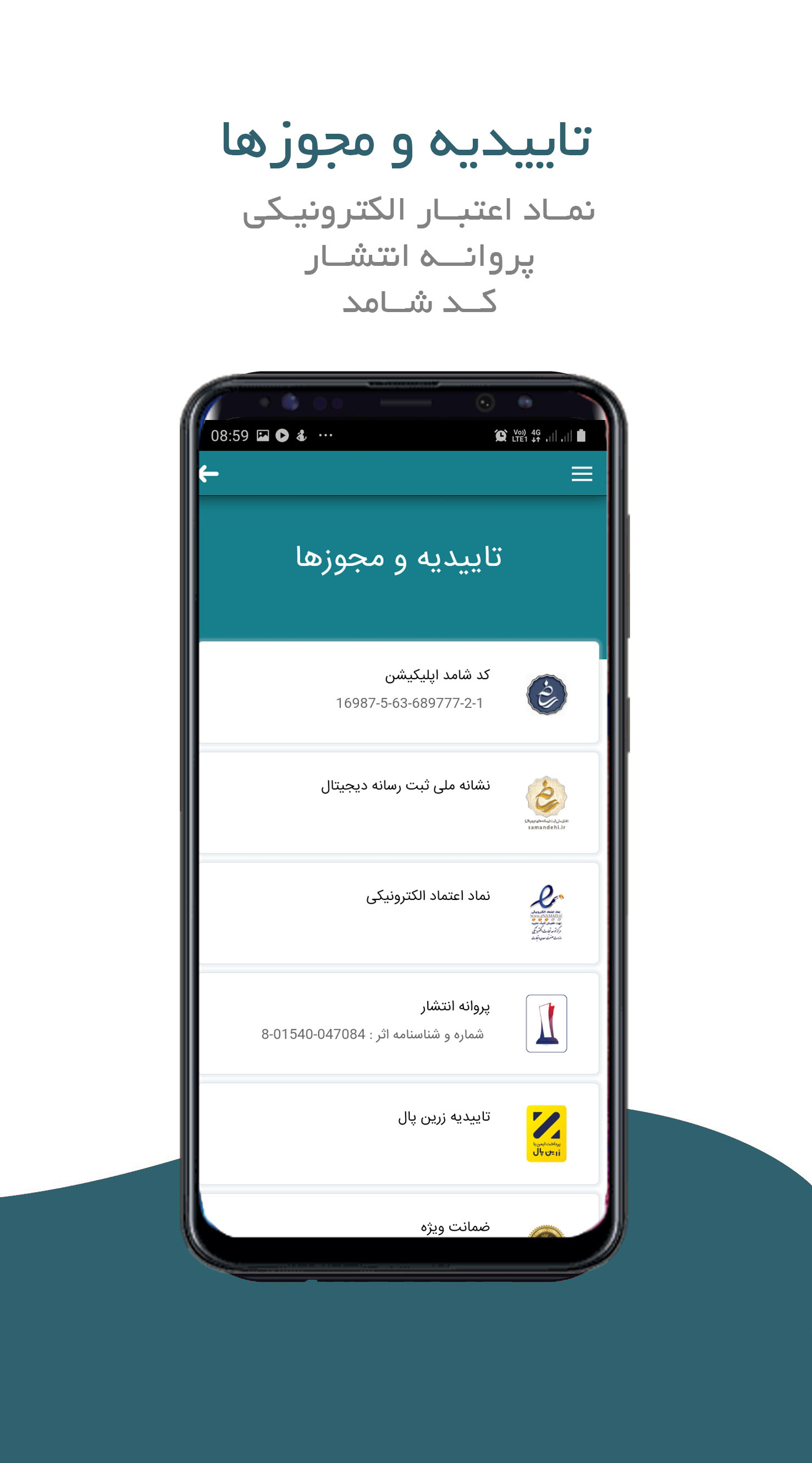 اسکرین شات 5 برنامه کارنت ( کسب درآمد در خانه )