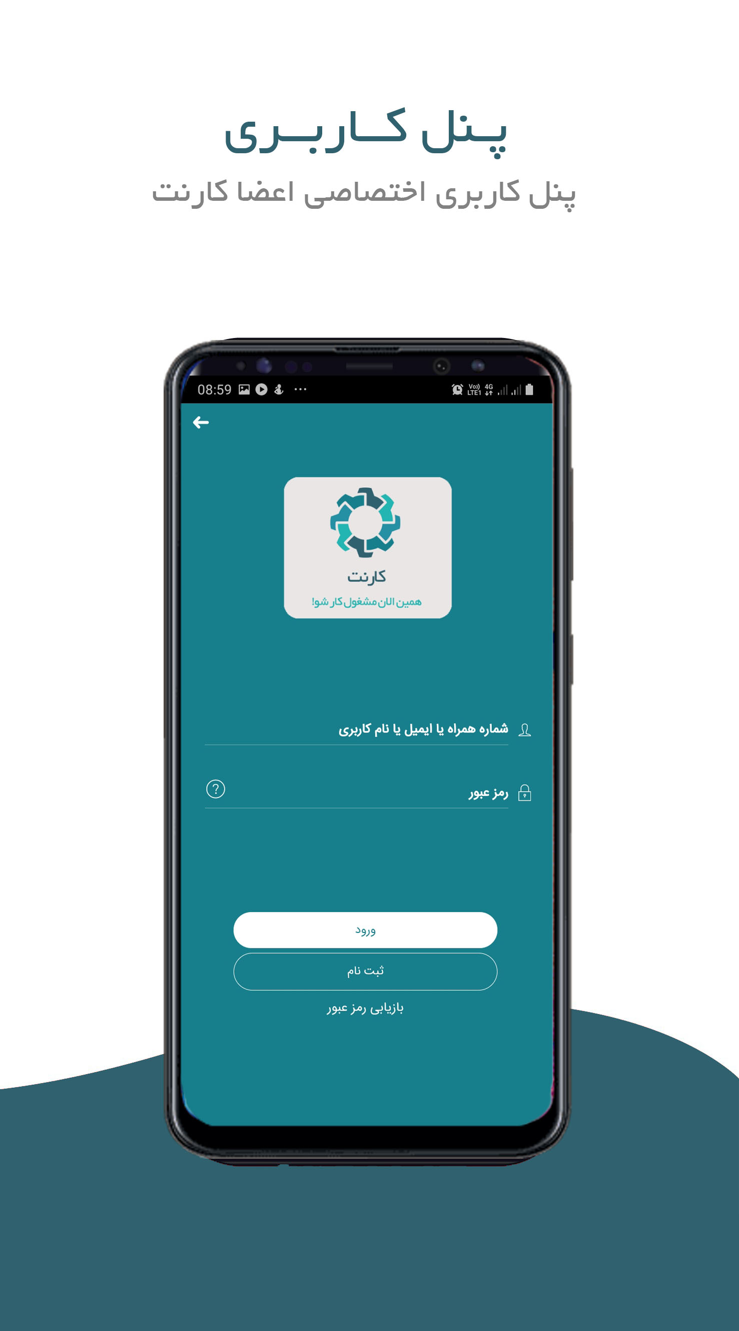 اسکرین شات 7 برنامه کارنت ( کسب درآمد در خانه )