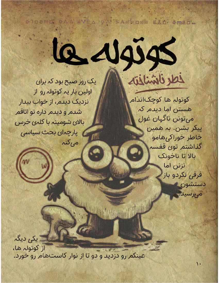 اسکرین شات 4 برنامه ژورنال3