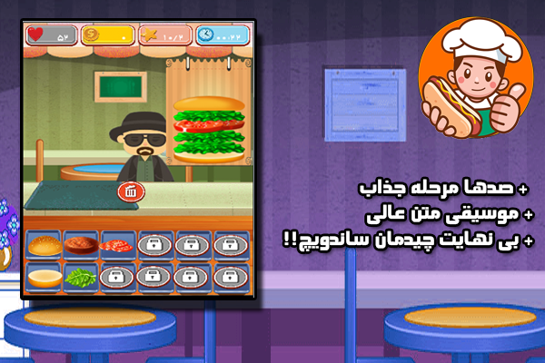 اسکرین شات 3 بازی کینگ ویچ 2