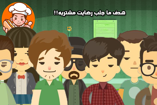 اسکرین شات 2 بازی کینگ ویچ 2