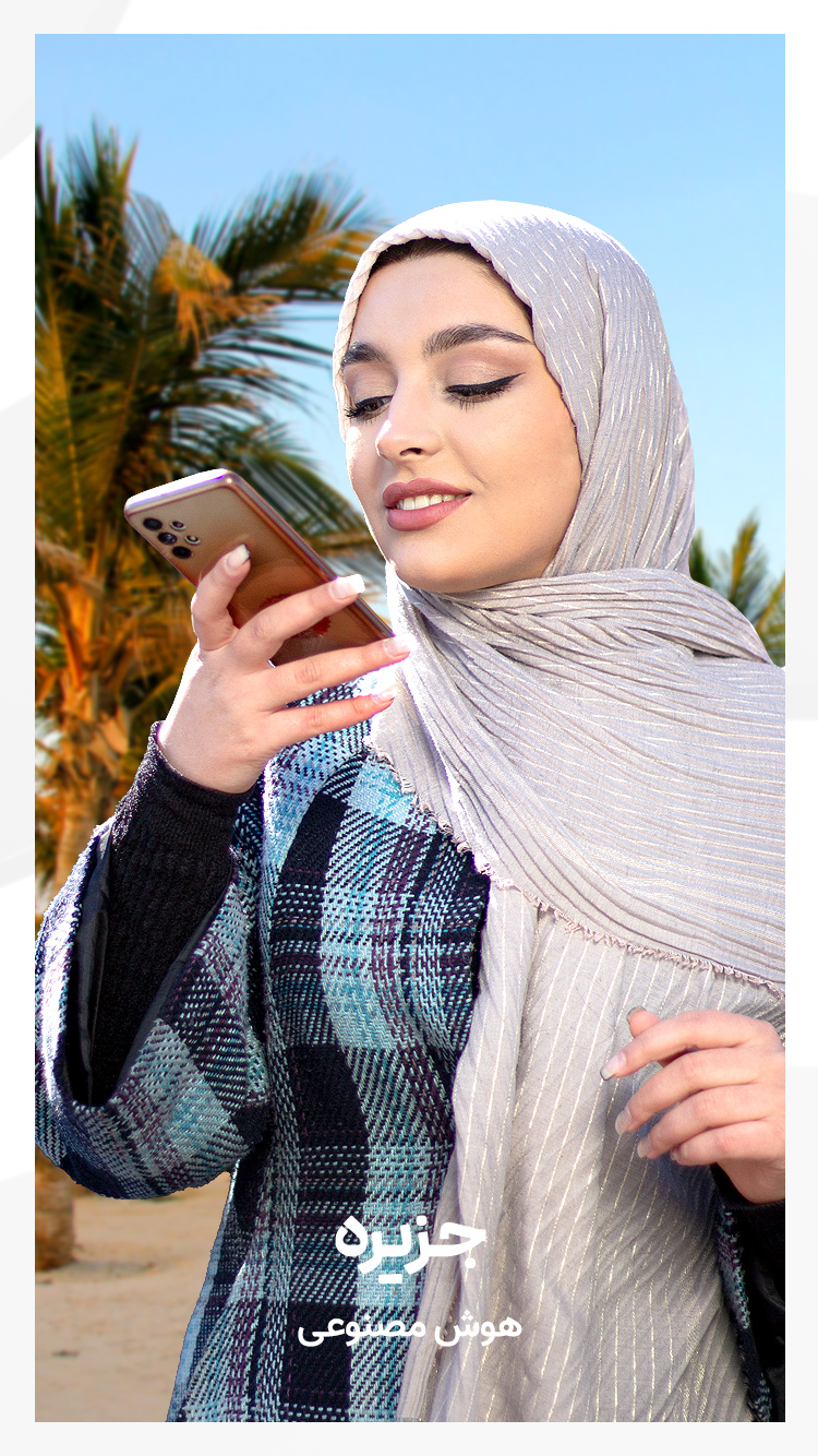 اسکرین شات 2 برنامه جزیره