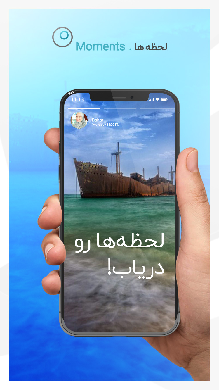 اسکرین شات 3 برنامه جزیره