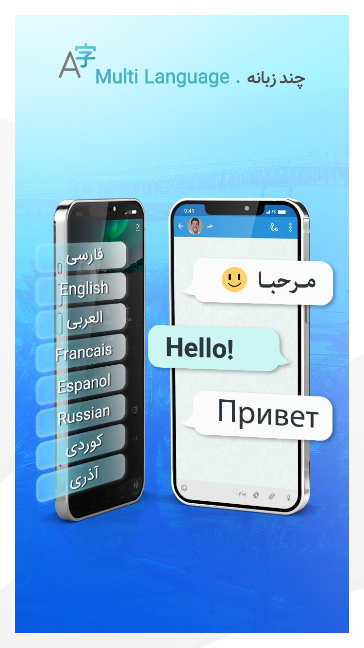 اسکرین شات 9 برنامه جزیره