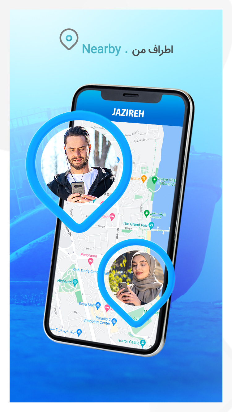 اسکرین شات 5 برنامه جزیره