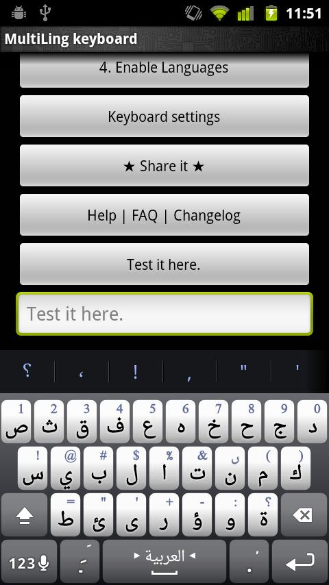 اسکرین شات 4 برنامه Arabic Keyboard Plugin