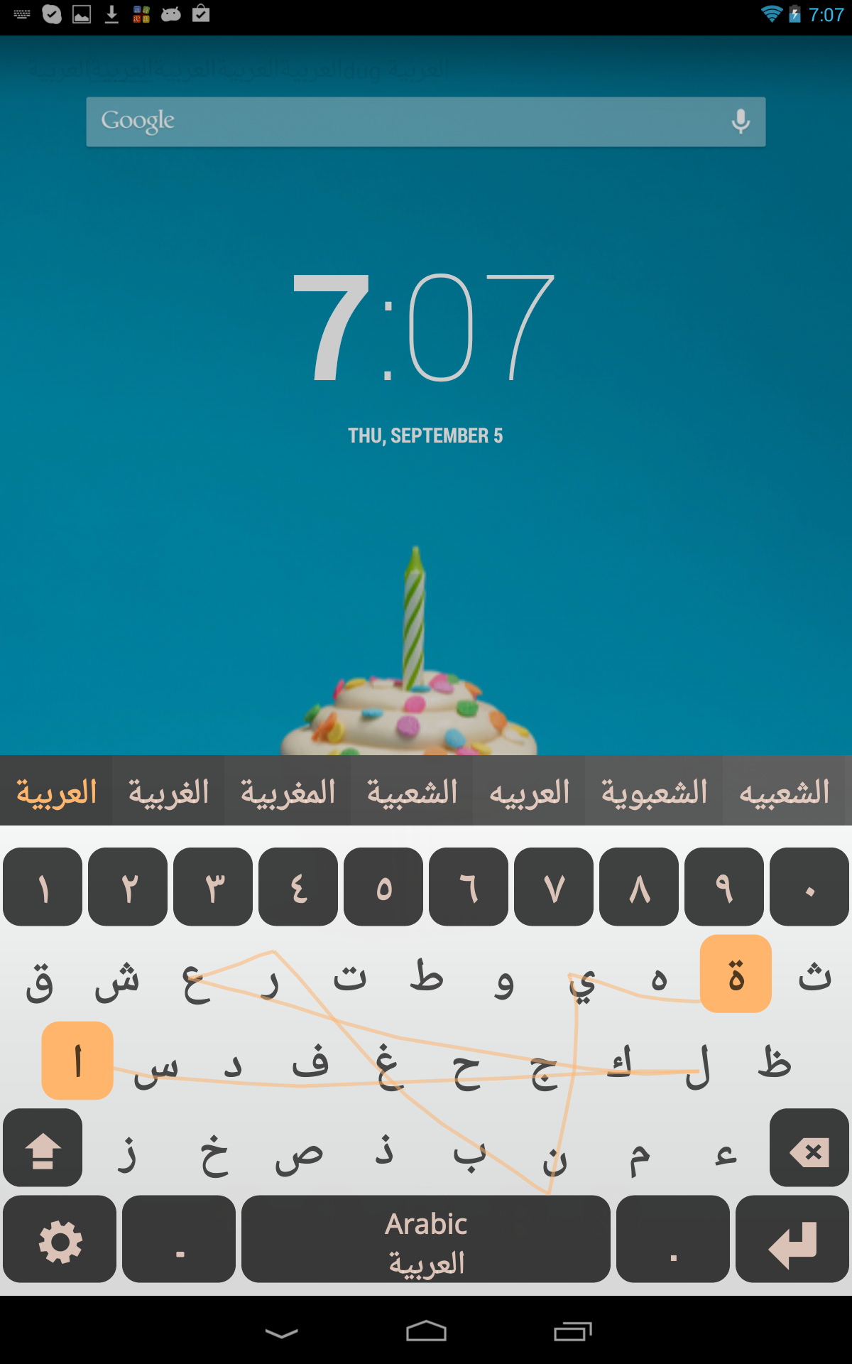 اسکرین شات 1 برنامه Arabic Keyboard Plugin