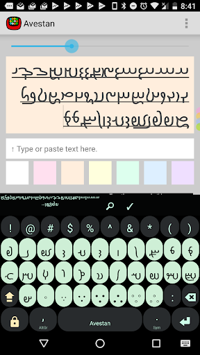 اسکرین شات 2 برنامه Avestan Keyboard plugin