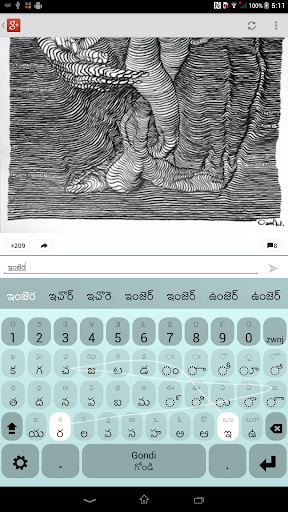 اسکرین شات 1 برنامه Gondi గోండ Keyboard Plugin