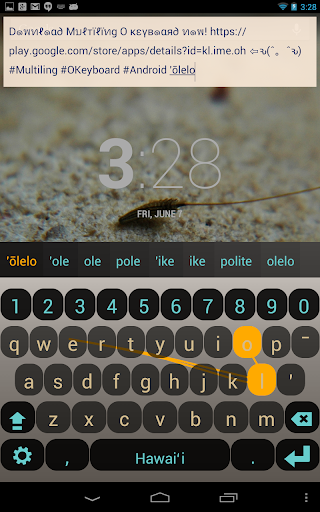 اسکرین شات 1 برنامه Hawaiian Keyboard Plugin