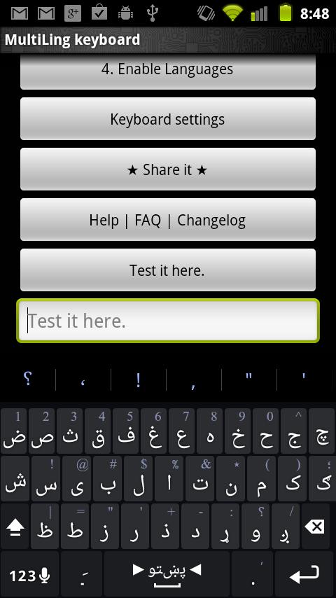 اسکرین شات 1 برنامه Pashto Keyboard Plugin