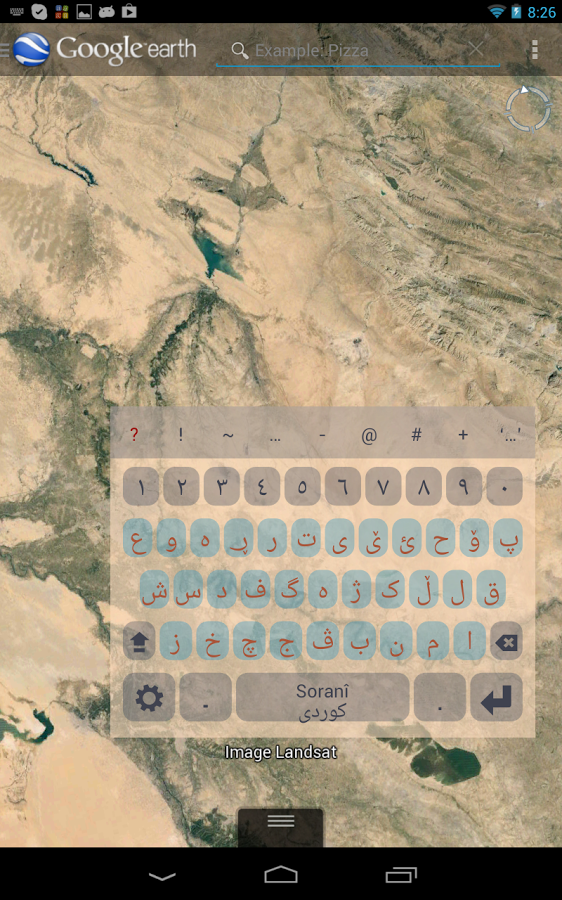 اسکرین شات 4 برنامه Plugin Sorani