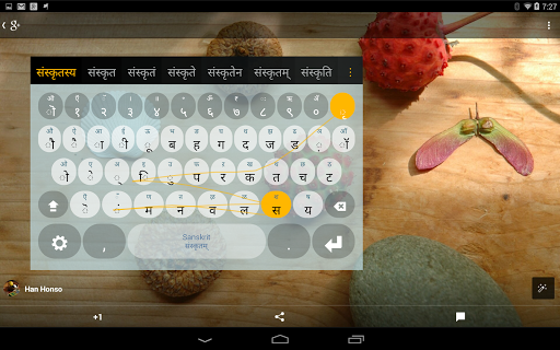 اسکرین شات 2 برنامه Sanskrit Keyboard plugin(IAST)