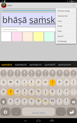 اسکرین شات 1 برنامه Sanskrit Keyboard plugin(IAST)