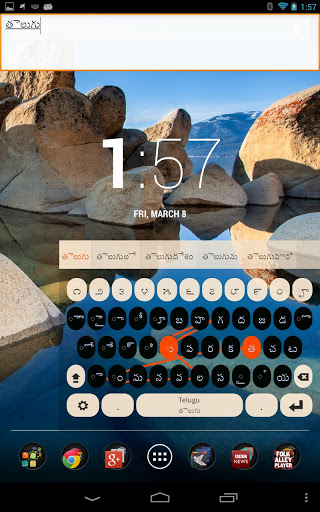 اسکرین شات 2 برنامه Telugu Keyboard Plugin