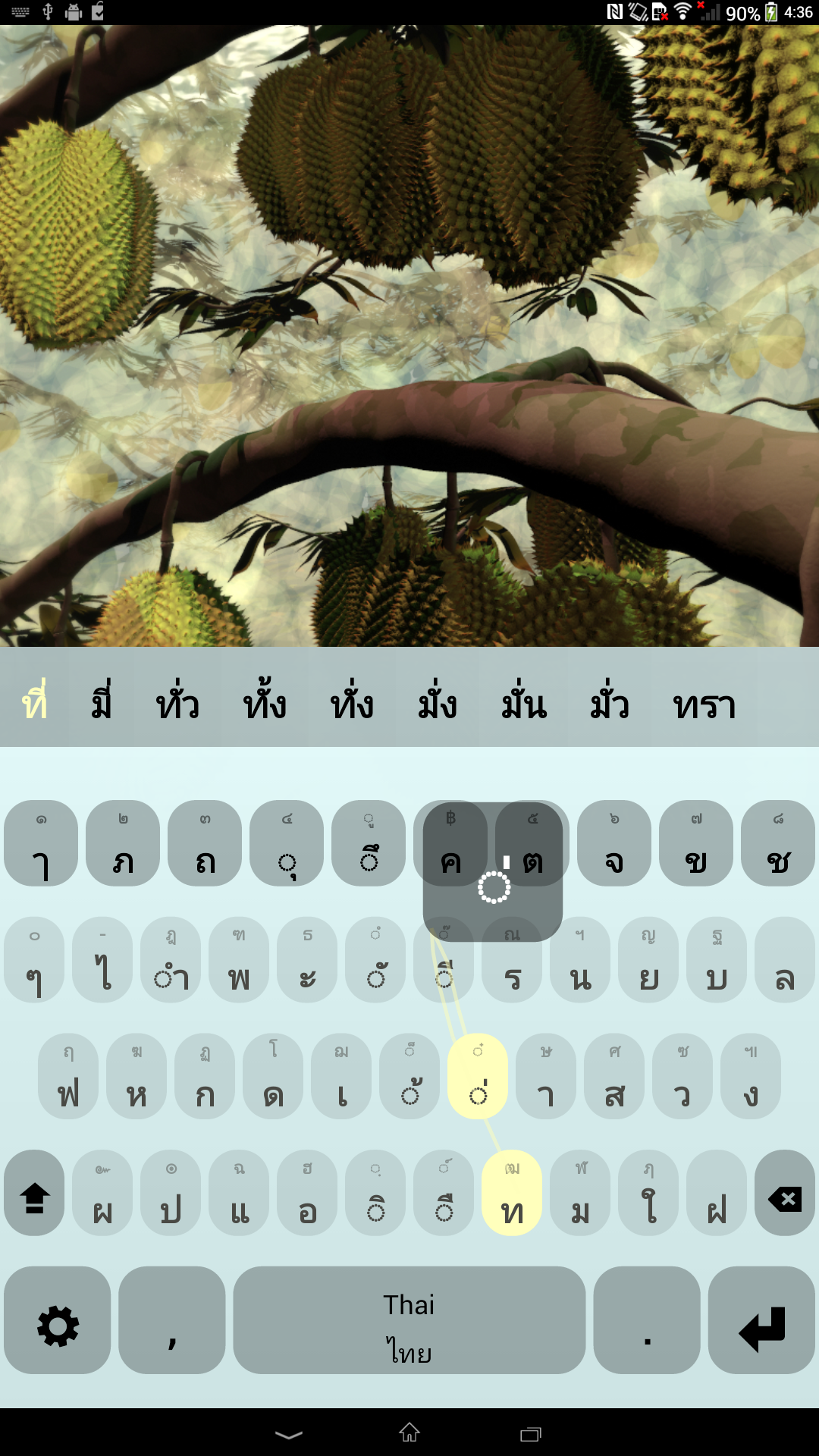 اسکرین شات 1 برنامه Thai Keyboard plugin ไทย