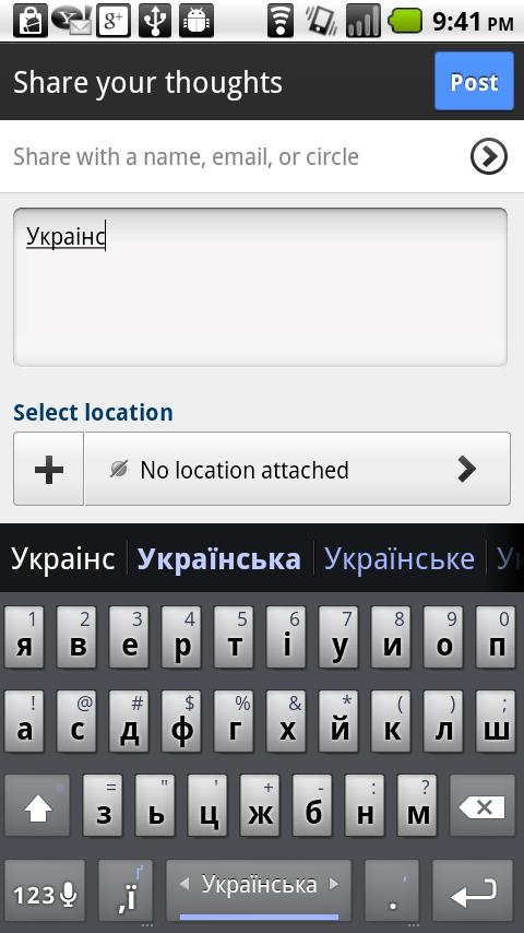 اسکرین شات 3 برنامه Ukrainian Keyboard Plugin