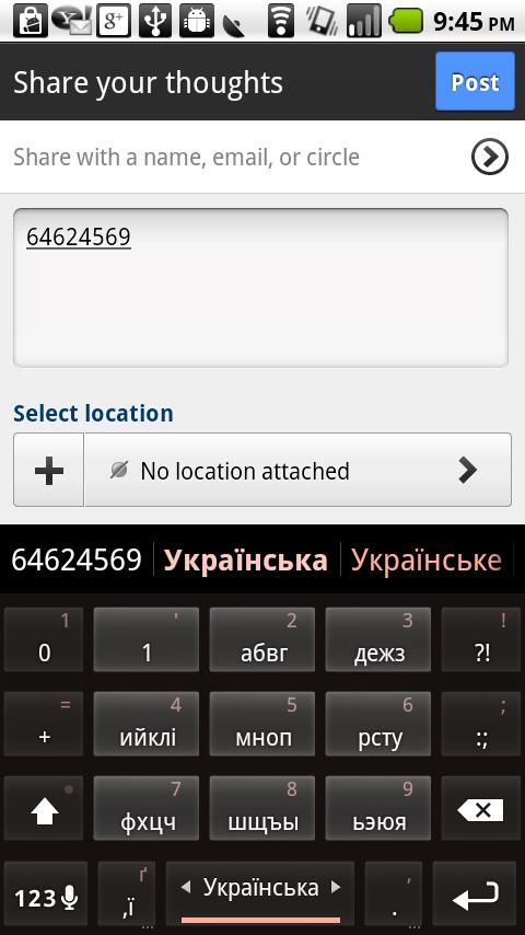 اسکرین شات 2 برنامه Ukrainian Keyboard Plugin