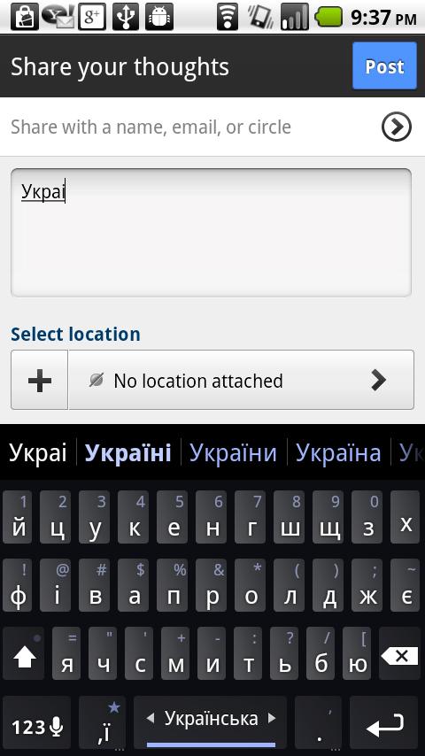 اسکرین شات 1 برنامه Ukrainian Keyboard Plugin