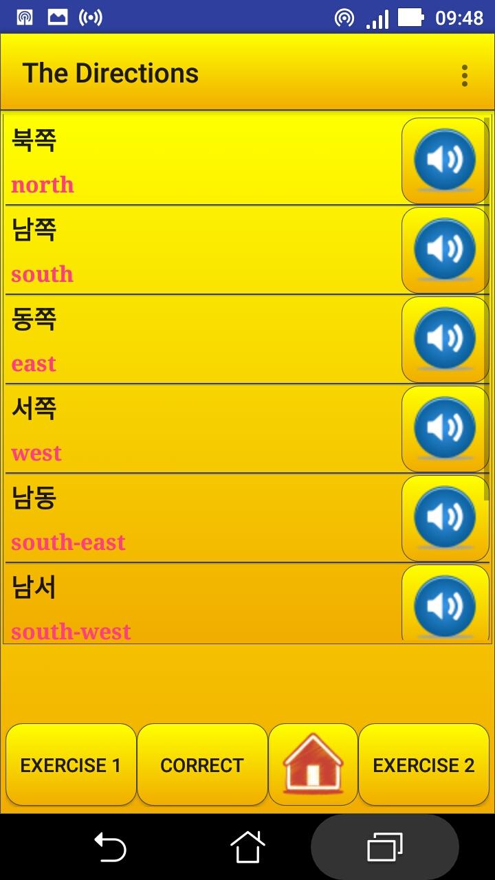 اسکرین شات 7 برنامه Learning Korean language (less