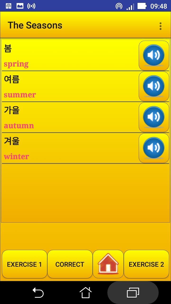 اسکرین شات 5 برنامه Learning Korean language (less
